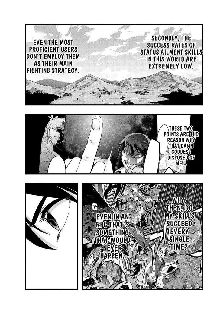 Failure Frame, Chapter 5 image 16